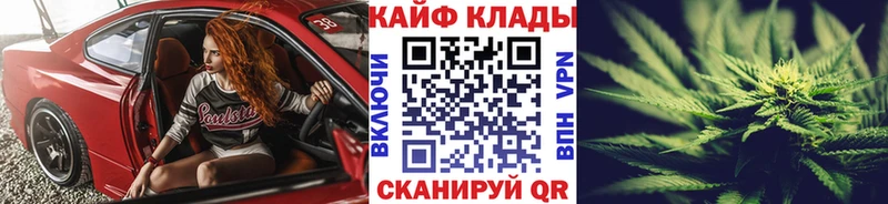Все наркотики Нюрба Конопля Cocaine ГАШИШ АМФЕТАМИН Меф мяу мяу