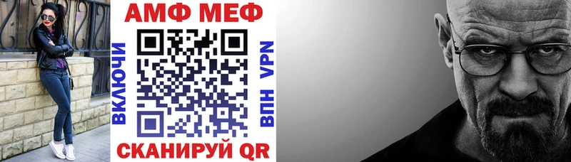 АМФ VHQ  Нюрба 