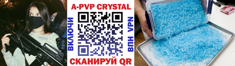 где можно купить   Нюрба  blacksprut ссылка  Alpha-PVP кристаллы 