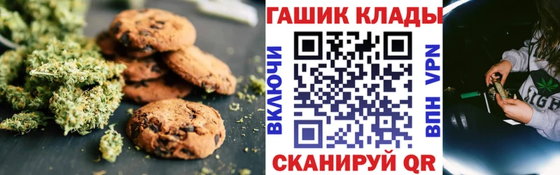 Canna-Cookies конопля  цена   Нюрба 