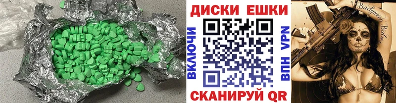 хочу наркоту  Нюрба  ЭКСТАЗИ XTC 