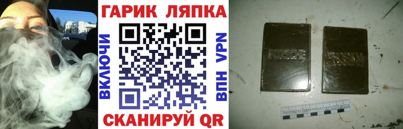 продажа наркотиков  Нюрба  ГАШ убойный 