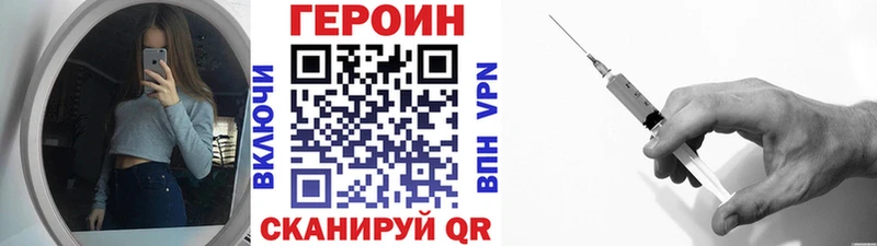 Героин Афган Нюрба