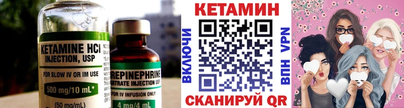 где продают наркотики Нюрба маркетплейс состав Кетамин VHQ
