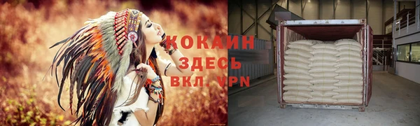 прущая мука Мегион