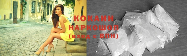 прущая мука Мегион
