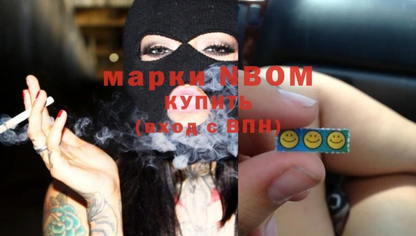 спайс Медвежьегорск