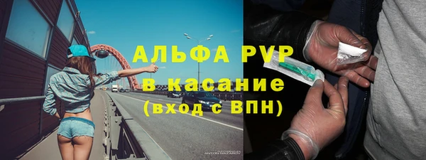 спайс Медвежьегорск
