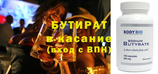 индика Медногорск