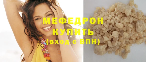 спайс Медвежьегорск