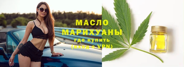 спайс Медвежьегорск