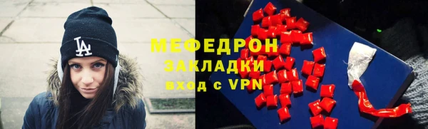 индика Медногорск