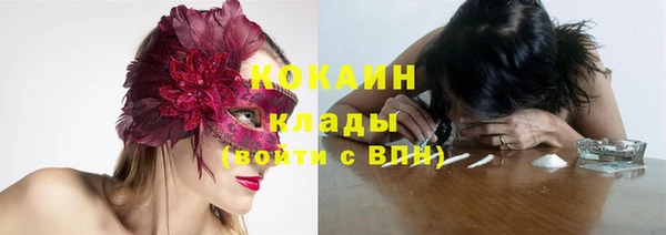 бутик Бердск