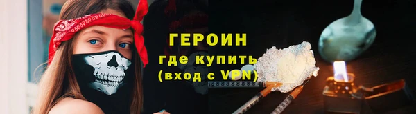 спайс Медвежьегорск