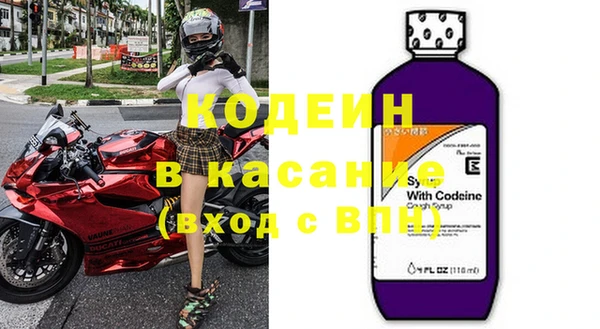 спайс Медвежьегорск