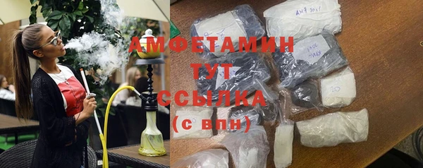 спайс Медвежьегорск