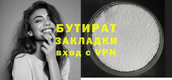 спайс Медвежьегорск