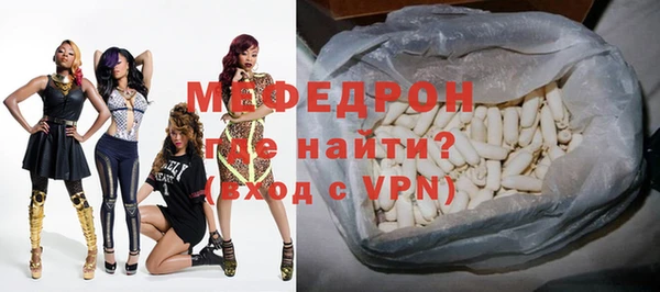 прущая мука Мегион
