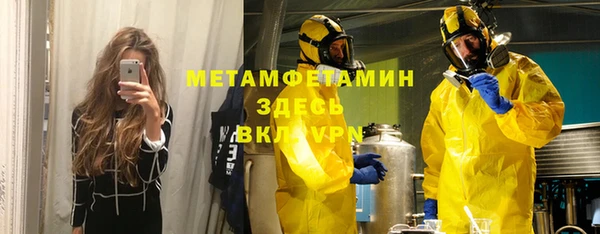 спайс Медвежьегорск