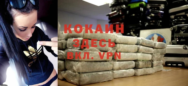 прущая мука Мегион