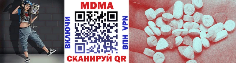 shop как зайти  Нюрба  МДМА молли  купить наркоту 