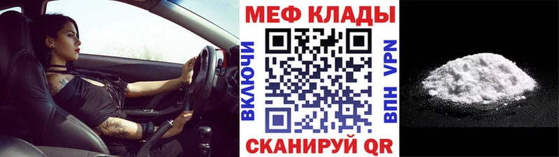 Мефедрон мука  сколько стоит  Нюрба 