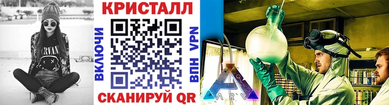 Первитин Methamphetamine  где продают наркотики  Нюрба 