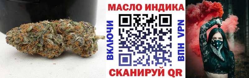 ТГК THC oil  kraken   Нюрба  купить  